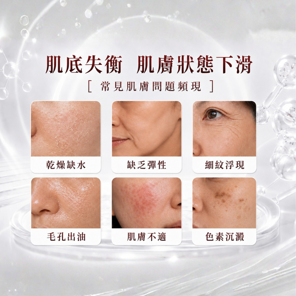 一曜再生品牌 小泌素微晶精萃 保養品 保濕 維他命C 玻尿酸-細節圖3