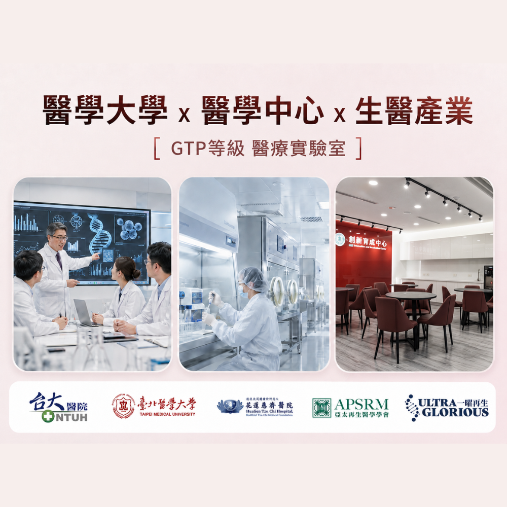 一曜再生品牌 小泌素微晶精萃 保養品 保濕 維他命C 玻尿酸-細節圖9