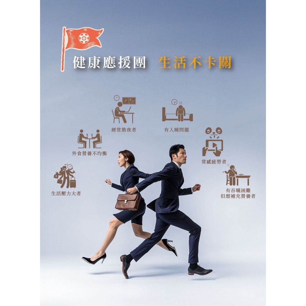 Ev-Energy 小泌素活力精華錠 靈芝萃取物 綜合維生素B群 維他命B 靈芝多醣體-細節圖5