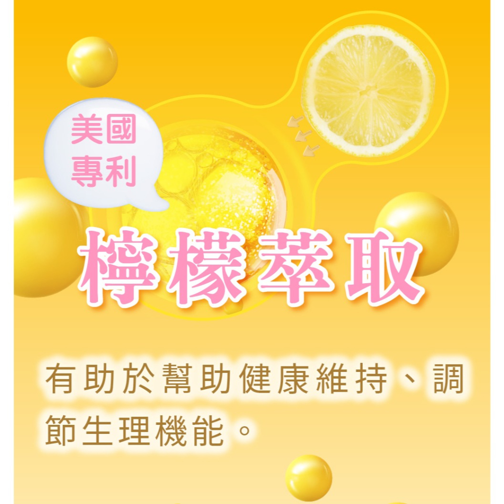 多國認證 悠樂康 7D 筆尼受 綠咖啡萃取 綠茶萃取 馬黛茶-細節圖4