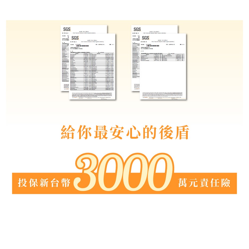 多國認證 悠樂康 7D 筆尼受 綠咖啡萃取 綠茶萃取 馬黛茶-細節圖9