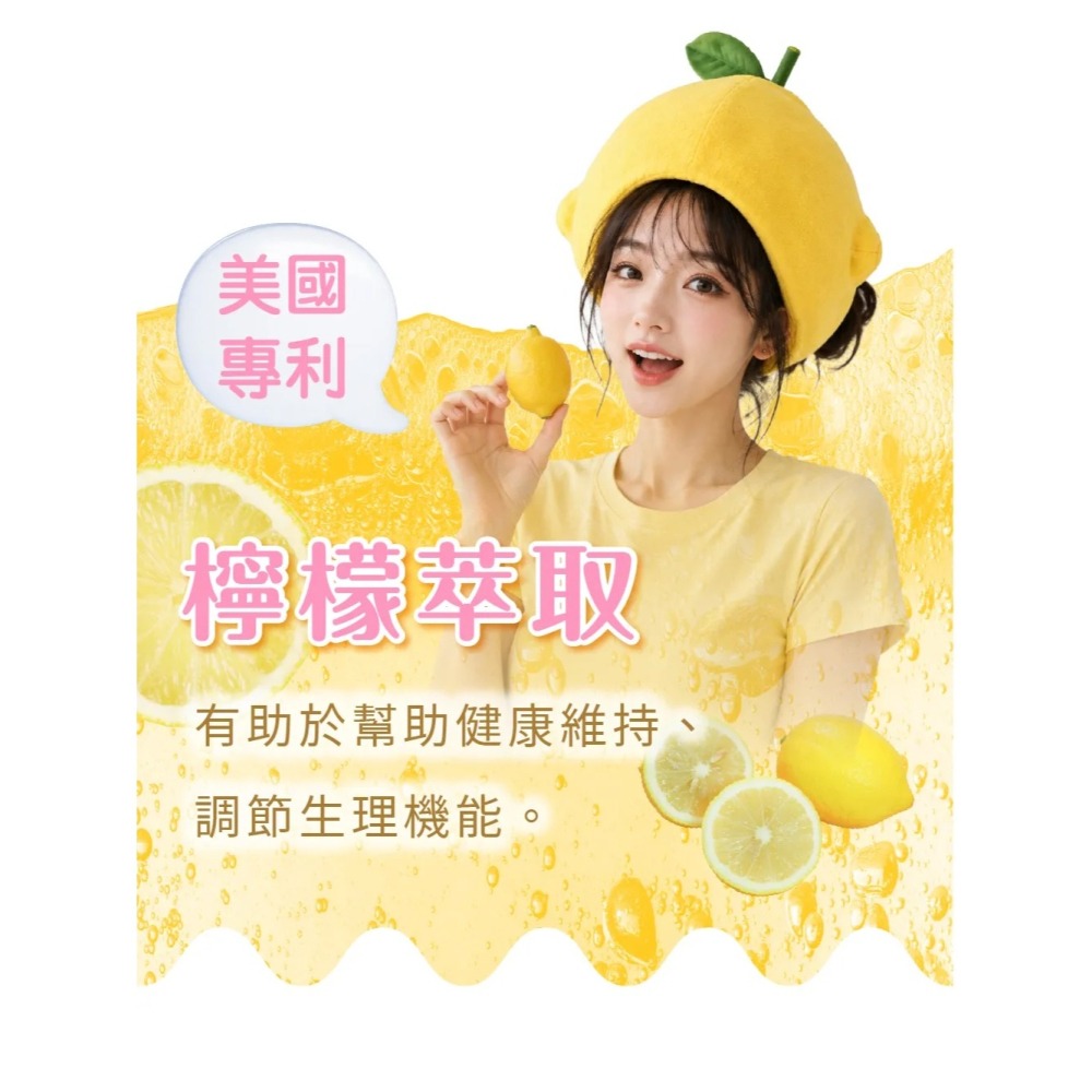 【悠樂康】升級版 7D筆尼受 plus 網路好評價推薦 山苦瓜胜肽 蒟蒻 毛喉鞘蕊花萃取 馬卡-細節圖4