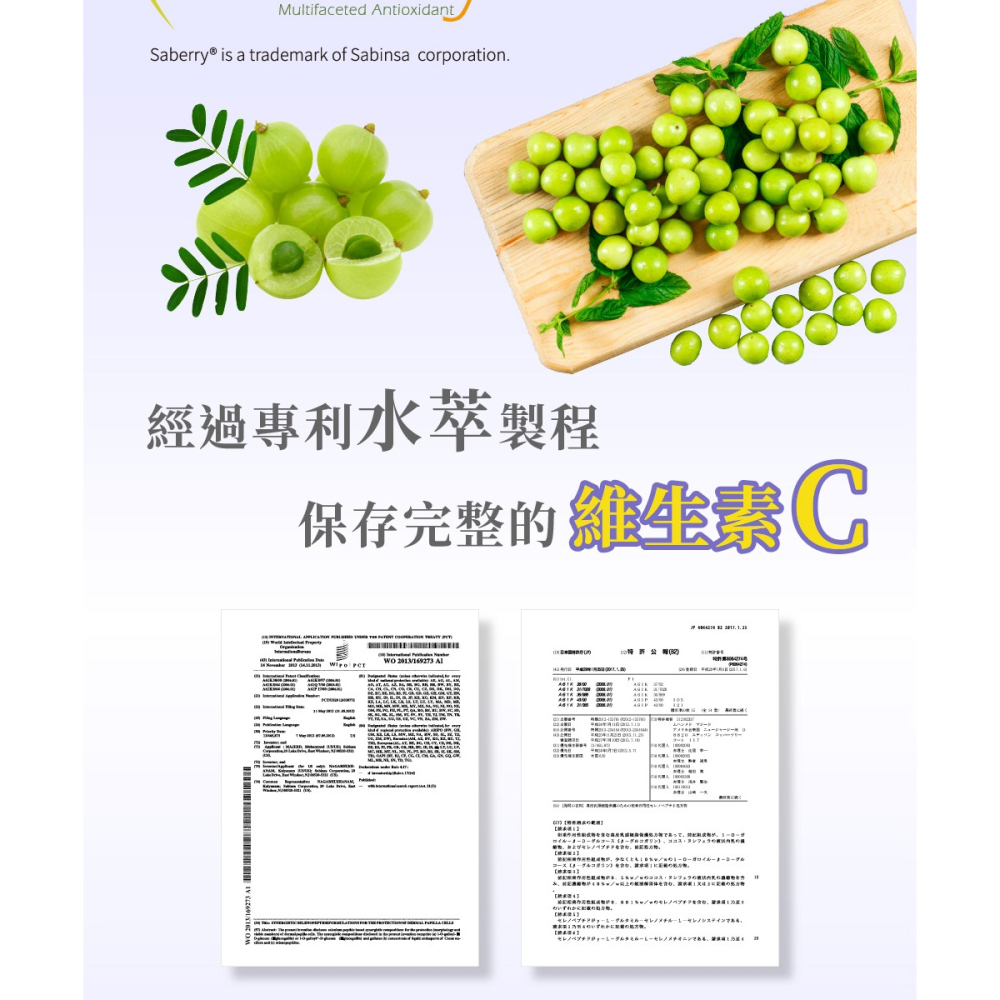 穀胱甘肽 神經醯胺 悠樂康7D美姬小泌素 Plus 多國認證 全新升級-細節圖6