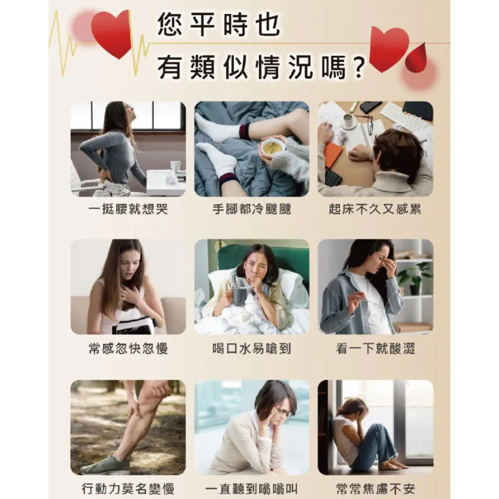 日本原裝 悠樂康 全效B群 EX Plus (粉光蔘添加) ➜ 高單位維他命B1 B2 元氣維持 營養補給-細節圖7