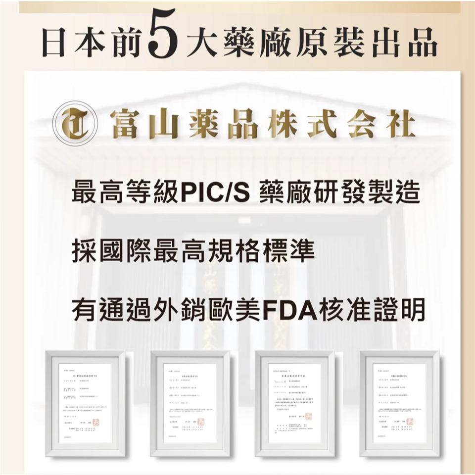 日本原裝 悠樂康 全效B群 EX Plus (粉光蔘添加) ➜ 高單位維他命B1 B2 元氣維持 營養補給-細節圖9