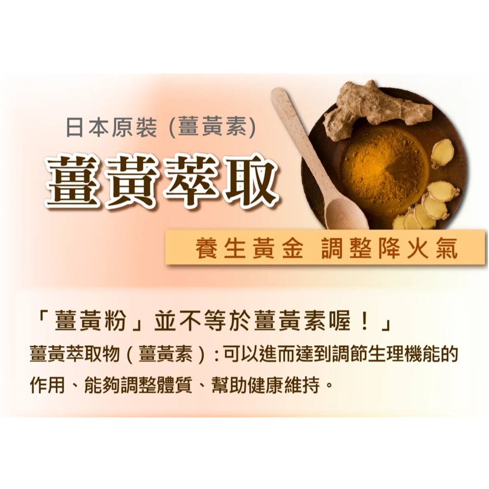 日本原裝進口 悠樂康 元氣甘久仁森 肝精 人蔘 薑黃 膜衣錠 調整體質 熬夜-細節圖6