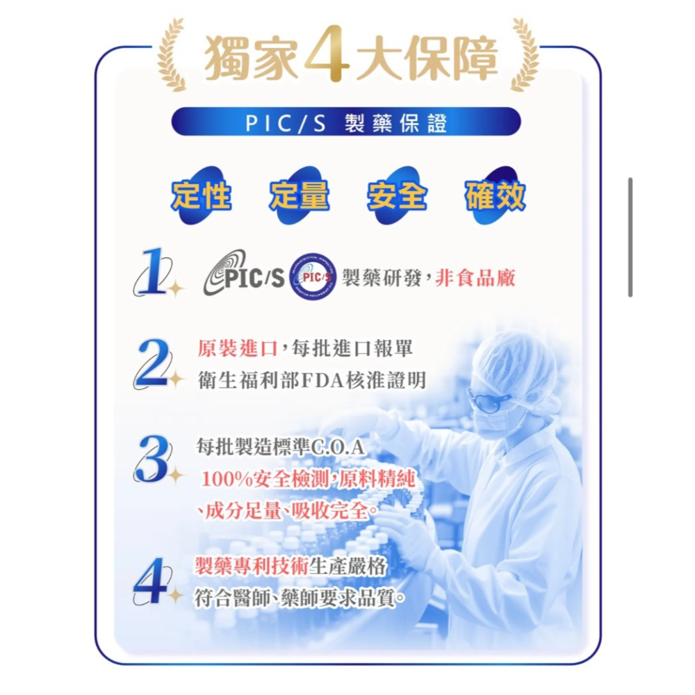 悠樂康 加拿大杏寶 海洋的寶藏 rTG魚油FDA DHA EPA 維他命E OMEGA3 全清真 歐盟認證-細節圖7