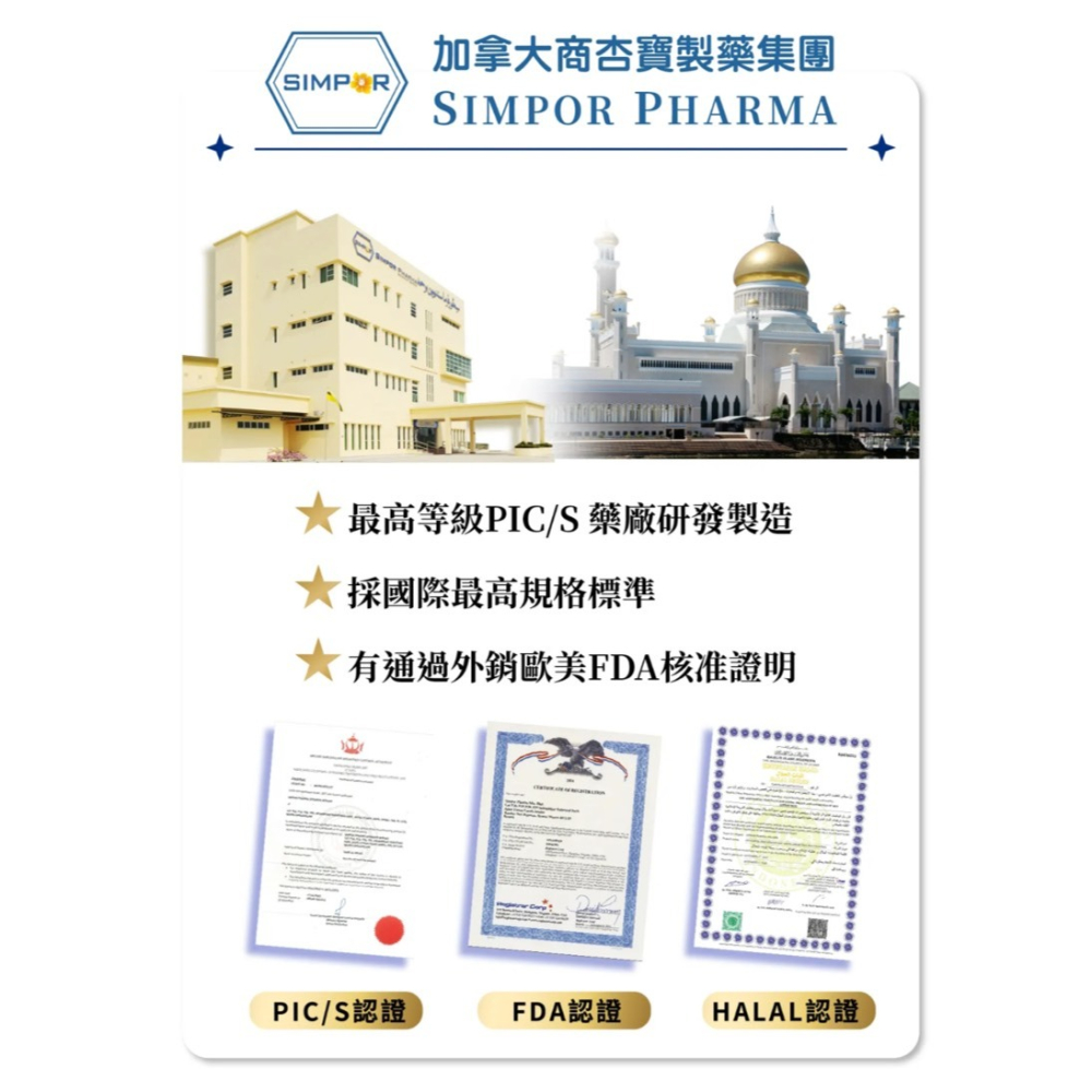 悠樂康 加拿大杏寶 海洋的寶藏 rTG魚油FDA DHA EPA 維他命E OMEGA3 全清真 歐盟認證-細節圖9