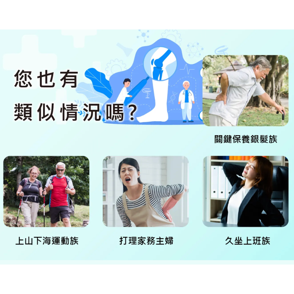 鈣 膠原蛋白 D3 FDA 全清真歐盟認證 悠樂康杏寶關鍵樂 悠樂康 關節軟骨-細節圖2