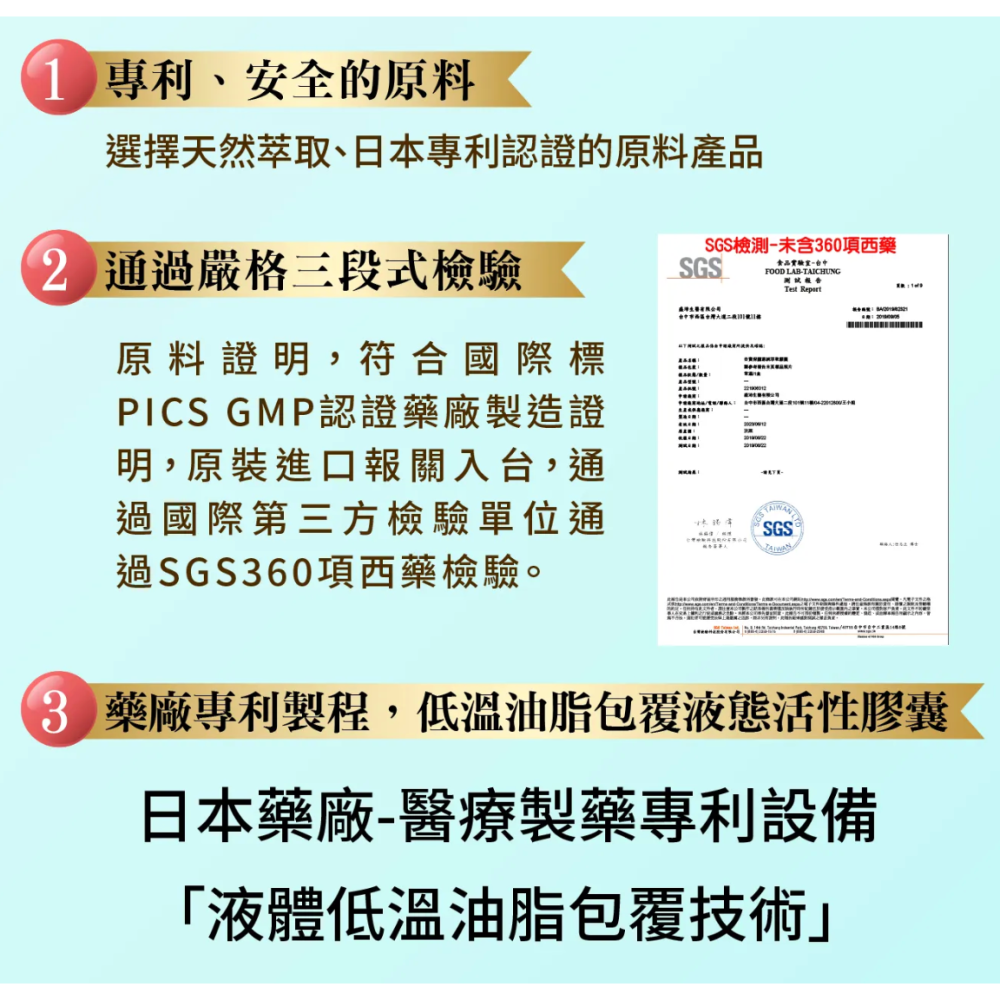 鈣 膠原蛋白 D3 FDA 全清真歐盟認證 悠樂康杏寶關鍵樂 悠樂康 關節軟骨-細節圖7