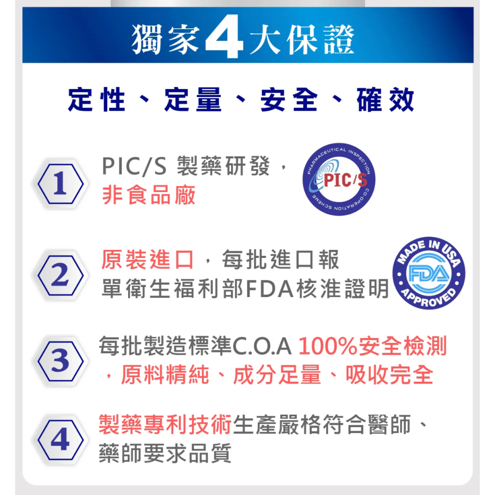 鈣 膠原蛋白 D3 FDA 全清真歐盟認證 悠樂康杏寶關鍵樂 悠樂康 關節軟骨-細節圖8