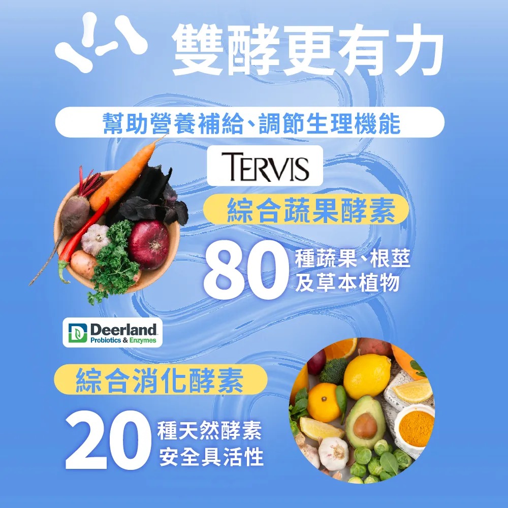 兒童保健食品 momochan 小小兵 元氣益生菌1盒(30包/盒) 內附盲盒貼紙 好菌補給-細節圖2