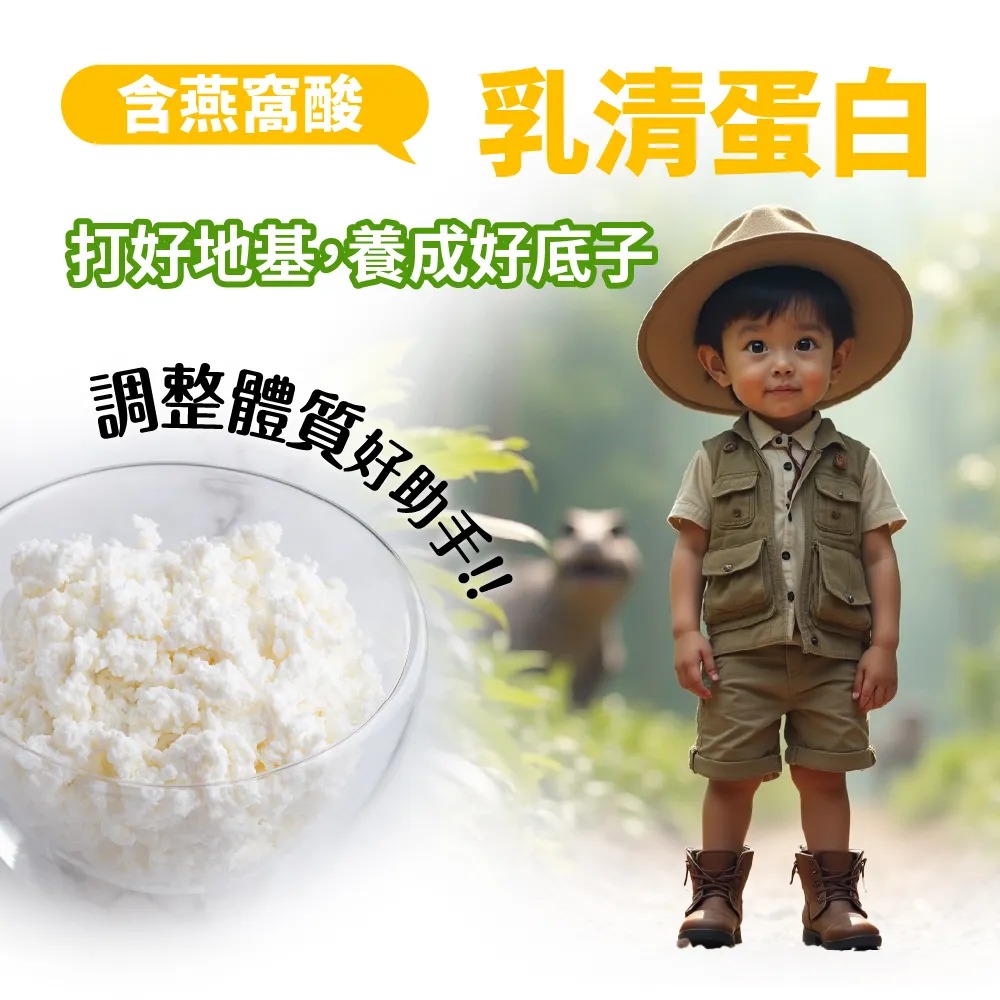 兒童保健食品 momochan 侏儸紀世界 金賞葡聚醣1盒(30包/盒) 內附盲盒貼紙 提升保護力 健康維持-細節圖6