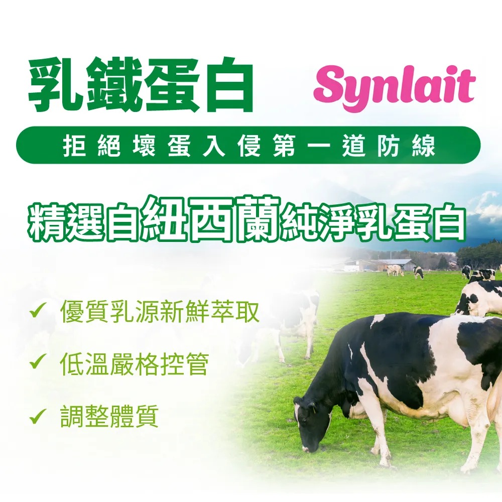 兒童保健食品 momochan 侏儸紀世界 金賞葡聚醣1盒(30包/盒) 內附盲盒貼紙 提升保護力 健康維持-細節圖7