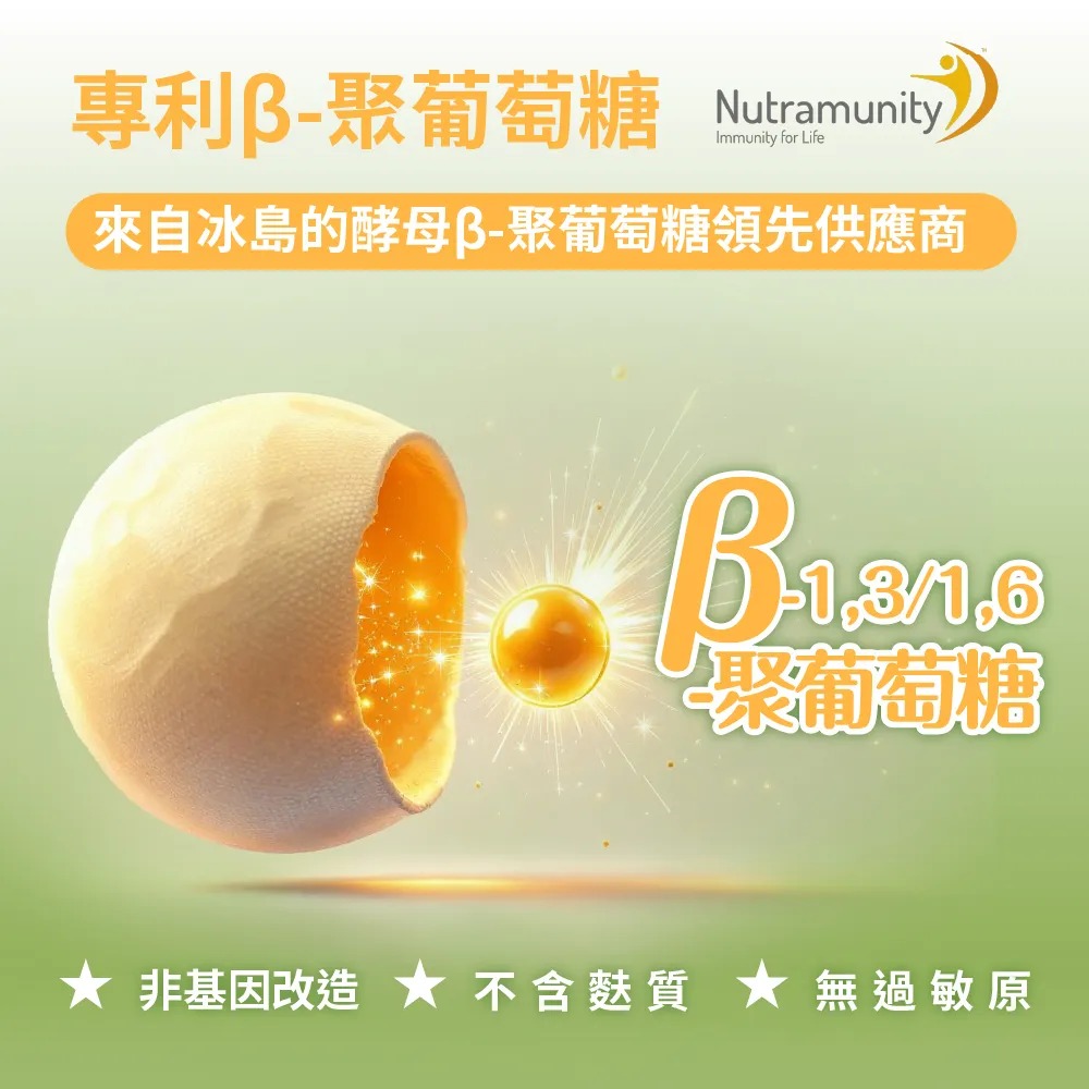 兒童保健食品 momochan 侏儸紀世界 金賞葡聚醣1盒(30包/盒) 內附盲盒貼紙 提升保護力 健康維持-細節圖8