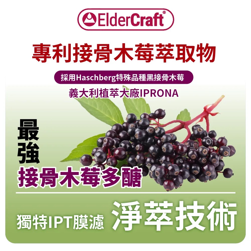 兒童保健食品 momochan 侏儸紀世界 金賞葡聚醣1盒(30包/盒) 內附盲盒貼紙 提升保護力 健康維持-細節圖9