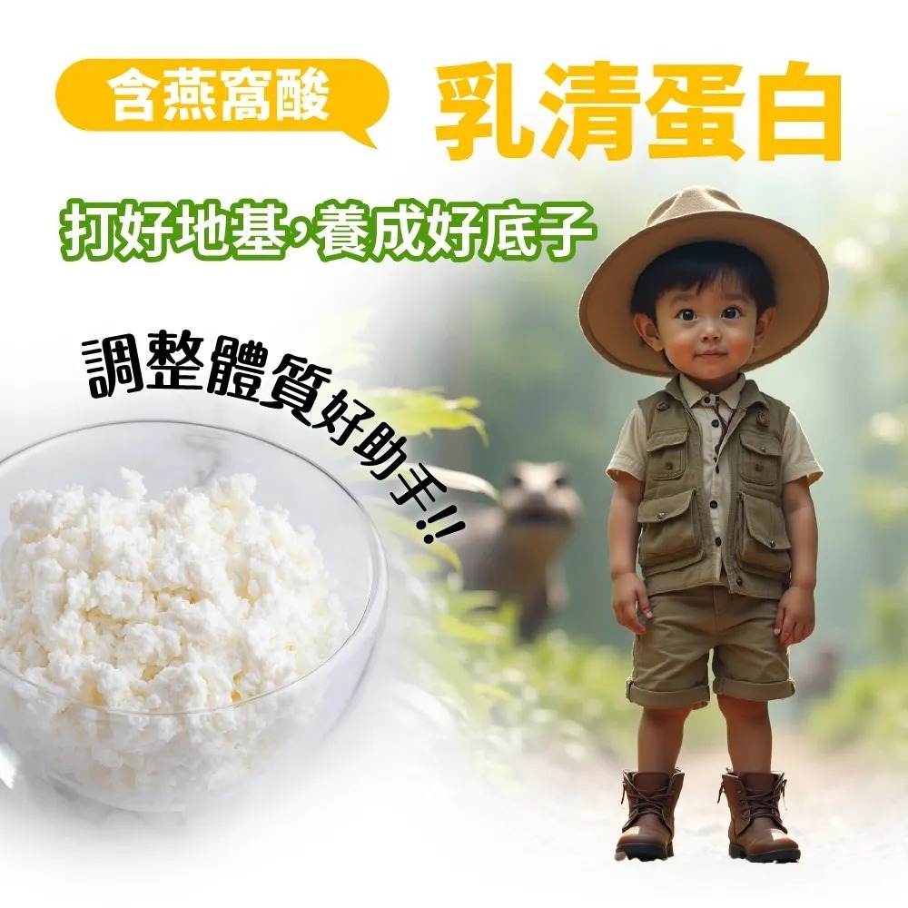 momochan 侏儸紀世界 金賞葡聚醣1盒(30包/盒) 內附盲盒貼紙 提升保護力 健康維持-細節圖6