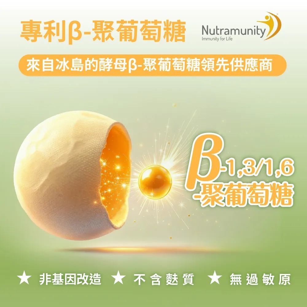 momochan 侏儸紀世界 金賞葡聚醣1盒(30包/盒) 內附盲盒貼紙 提升保護力 健康維持-細節圖8