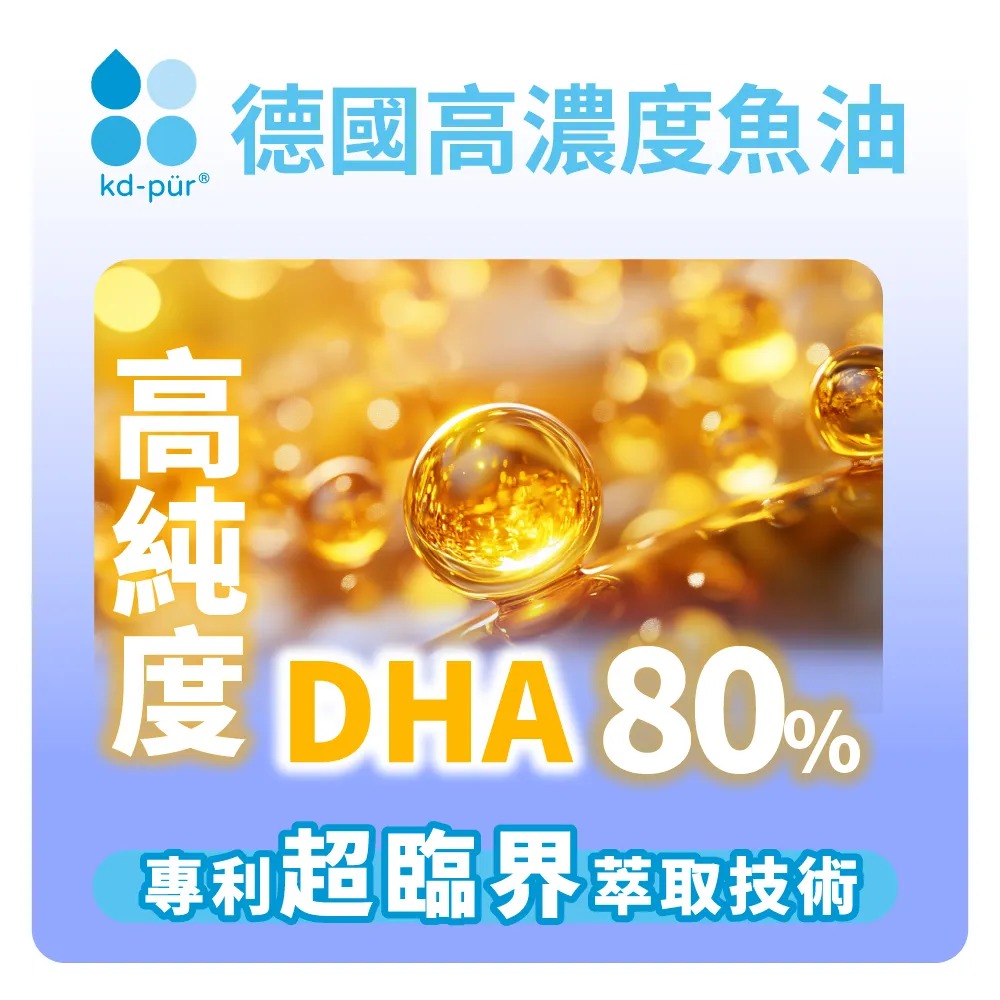 兒童保健食品 momochan 蓋比的娃娃屋 全方位魚油1盒(30顆/盒) 內附盲盒貼紙 高純度DHA 尚未有評價-細節圖7