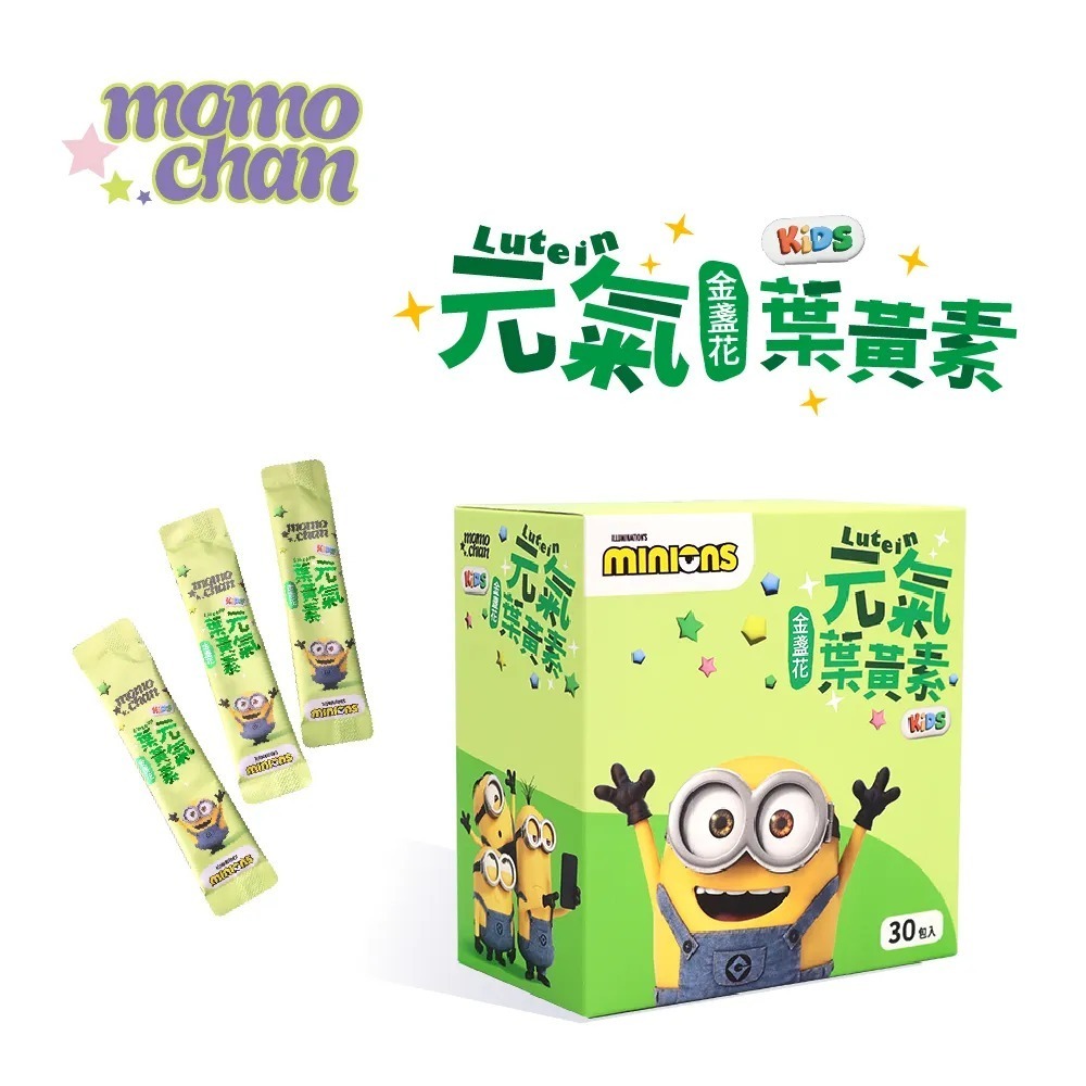 momochan 小小兵 元氣金盞花葉黃素(30包/盒) 內附盲盒貼紙 專利配方 每日補給-細節圖3