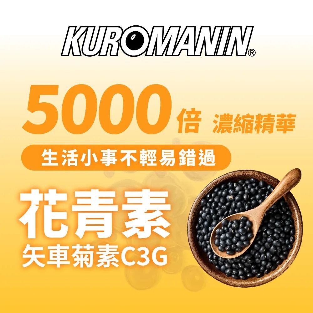 momochan 小小兵 元氣金盞花葉黃素(30包/盒) 內附盲盒貼紙 專利配方 每日補給-細節圖7