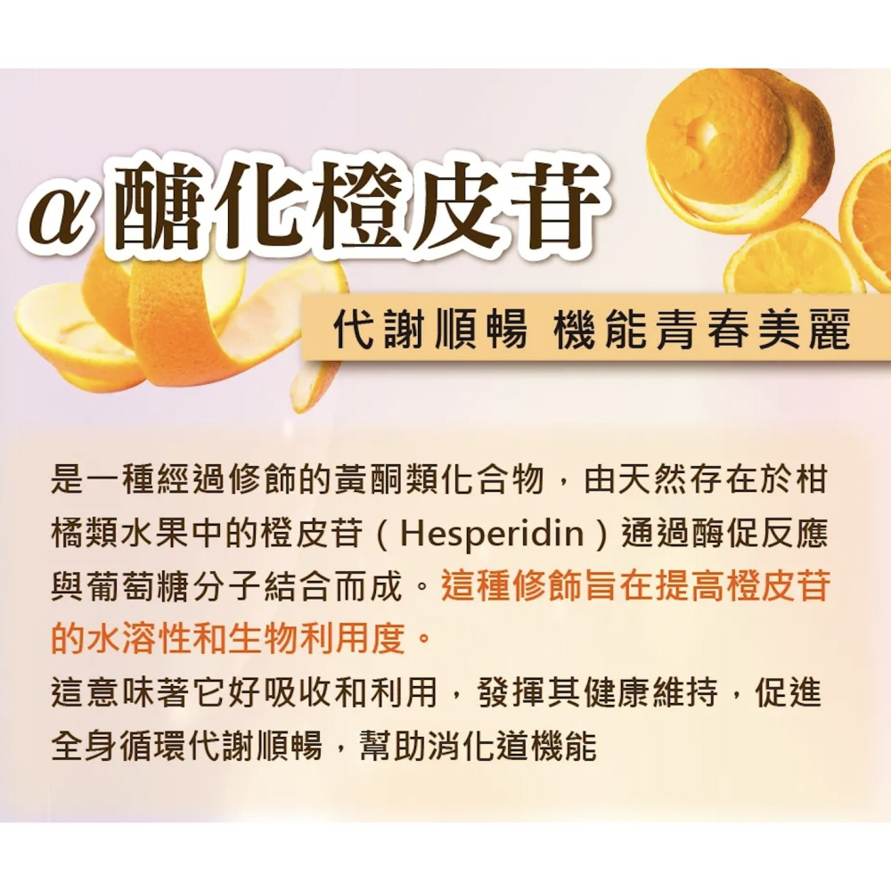 保健食品 悠樂康 富山蚓激酶膠囊 元氣配方 百年製藥-細節圖3