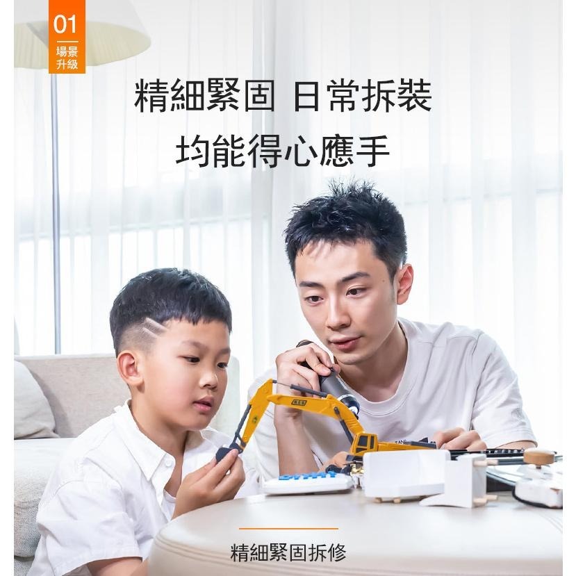 威克士 WX242 電動起子機 WX240升級版 電動鎖 鎖傢俱 0.5-5Nm 精密作業 螢宇五金-細節圖3