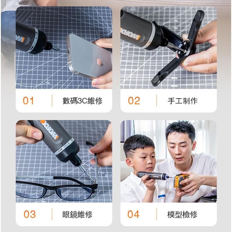 威克士 WX242 電動起子機 WX240升級版 電動鎖 鎖傢俱 0.5-5Nm 精密作業 螢宇五金-細節圖4