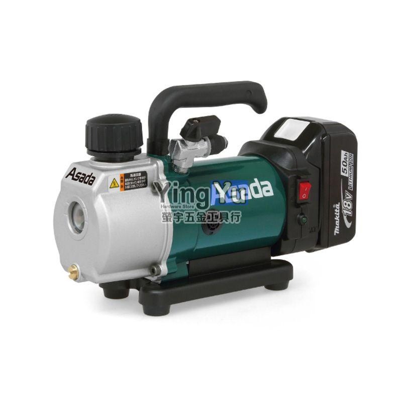 ASADA 淺田 VP-161 真空機 真空幫浦機 冷氣 空調業必備 可裝牧田18V電池 螢宇五金-細節圖2