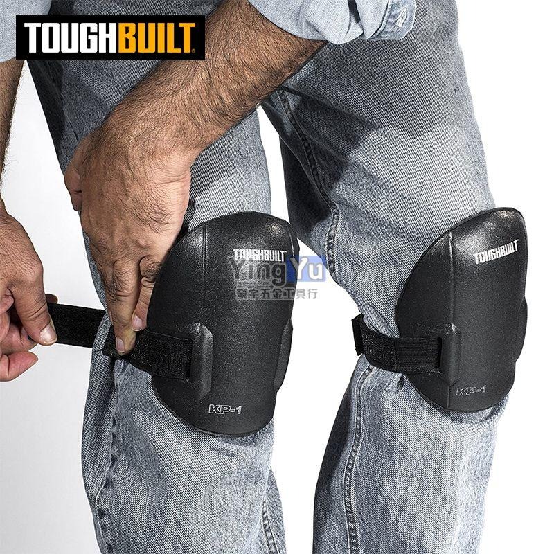 美國托比爾TOUGHBUILT TB-KP-1 工作護膝簡易款 工作護膝 輕型護膝 防刮材質 螢宇五金-細節圖8