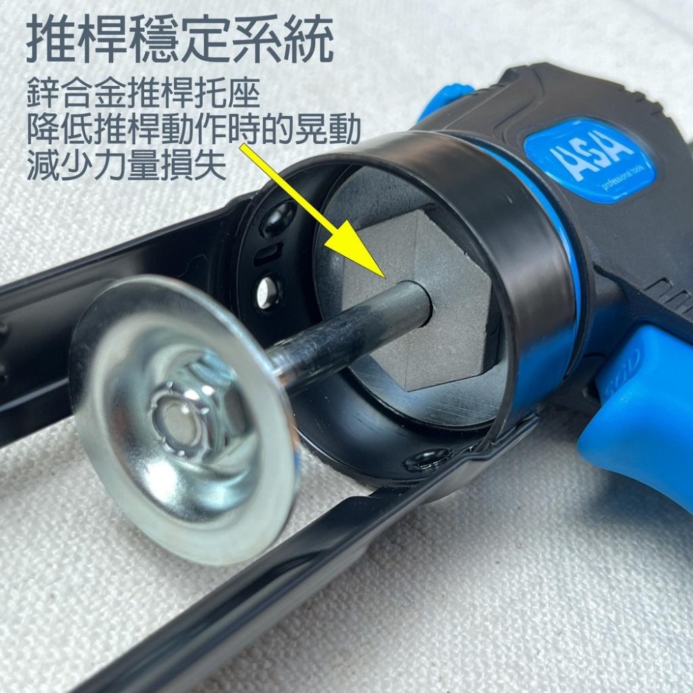 ASA SW-918 變速無空行程矽利康槍 不滴膠切換 矽利康槍 精準控膠 200kg 螢宇五金-細節圖4