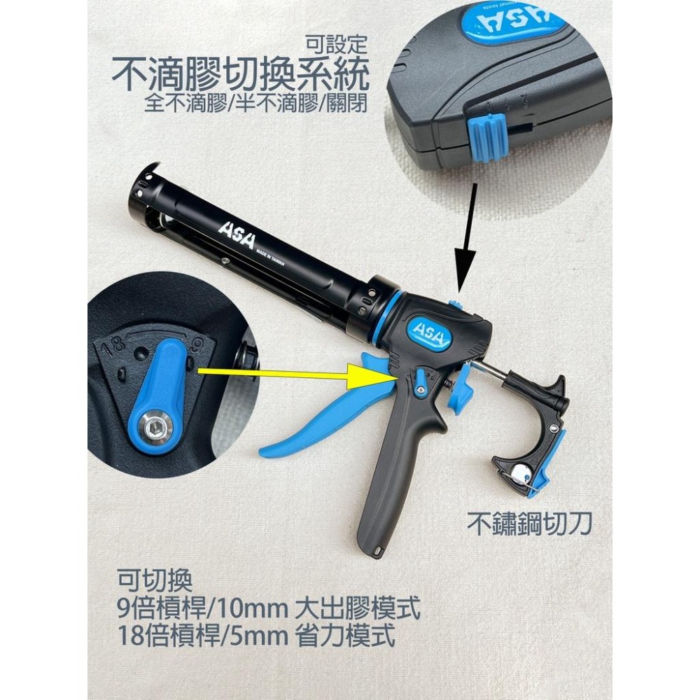 ASA SW-918 變速無空行程矽利康槍 不滴膠切換 矽利康槍 精準控膠 200kg 螢宇五金-細節圖7