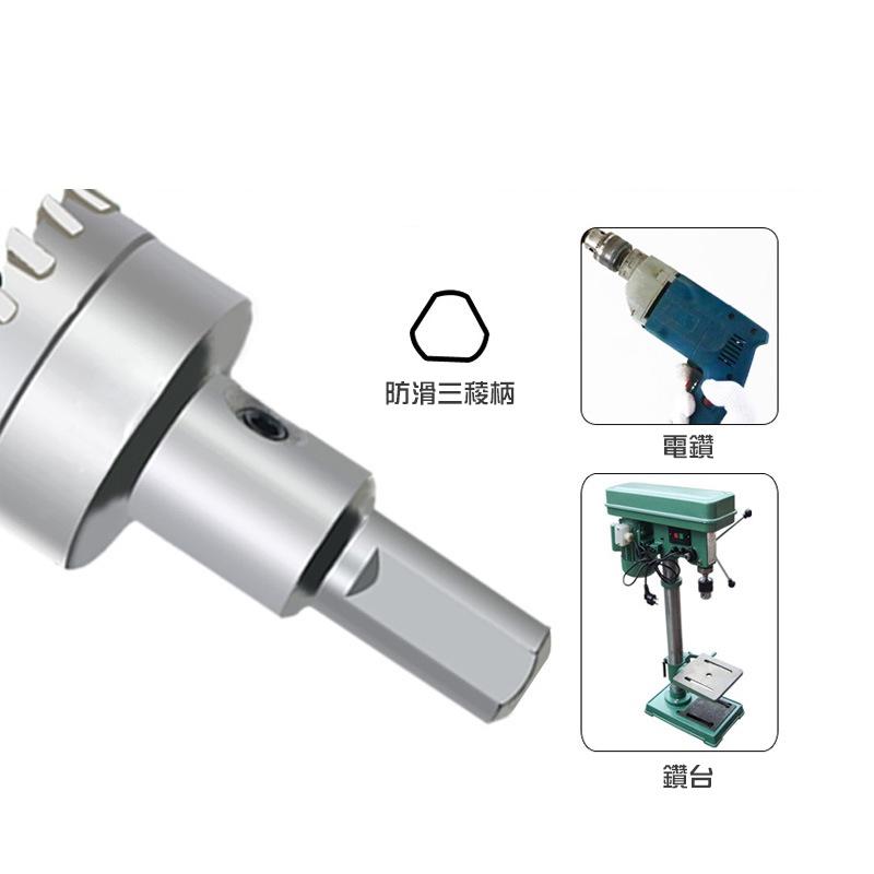 豹王 圓穴鋸 金屬開孔器 超硬刃 異刃齒 15-200mm 螢宇五金-細節圖4