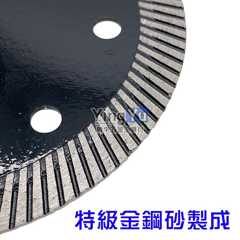 兇牙利 HJ-100 鑽石波浪鋸片 切片 磁磚拋光石英磚 105x1.0x20mm 兇牙利100號 螢宇五金-細節圖4