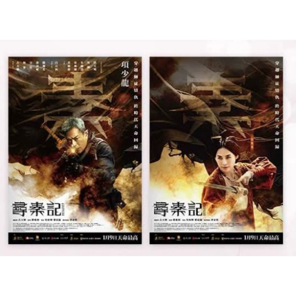 影人見面會（海報2張）