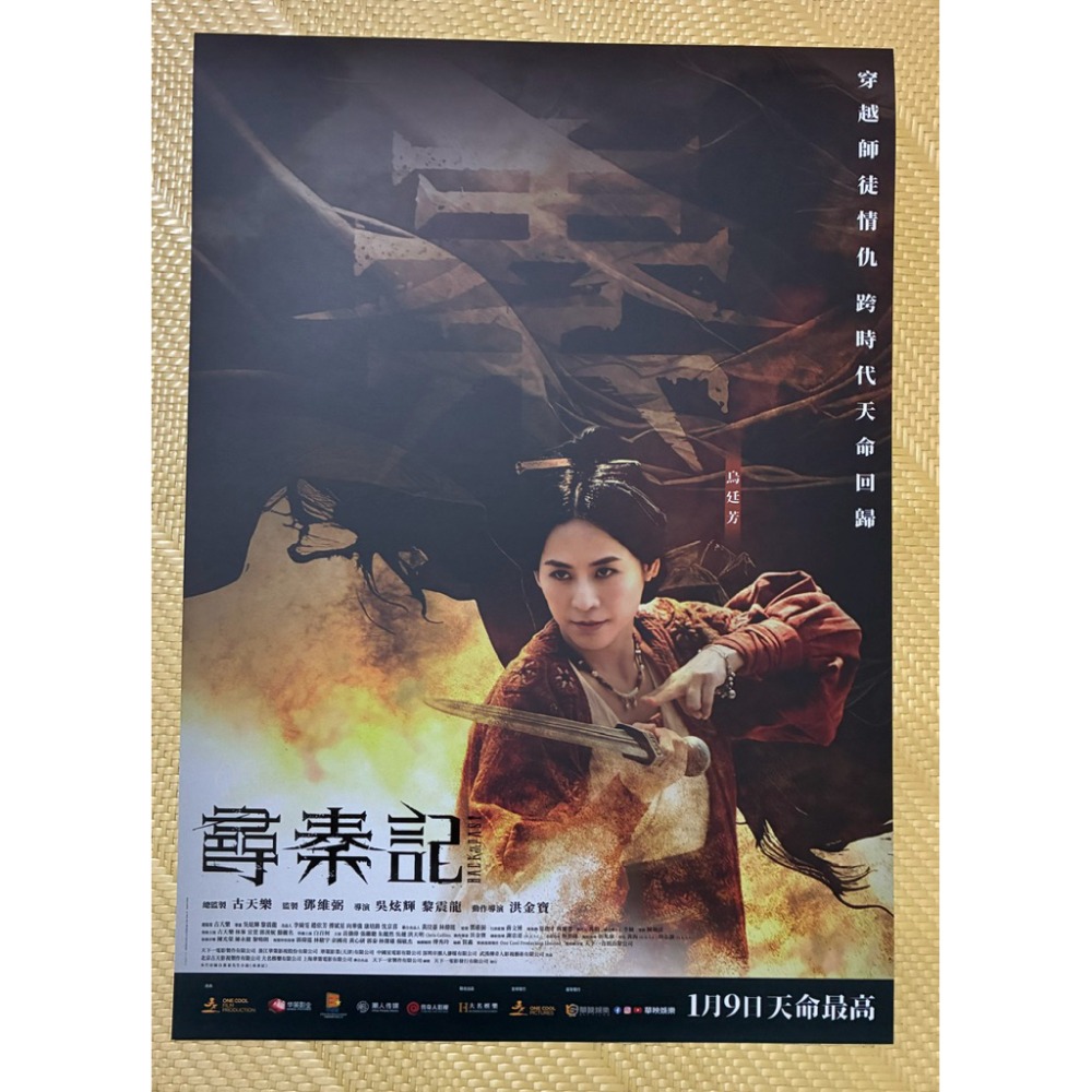 影人見面會（宣萱）