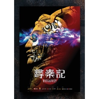 第二週威秀獨家海報