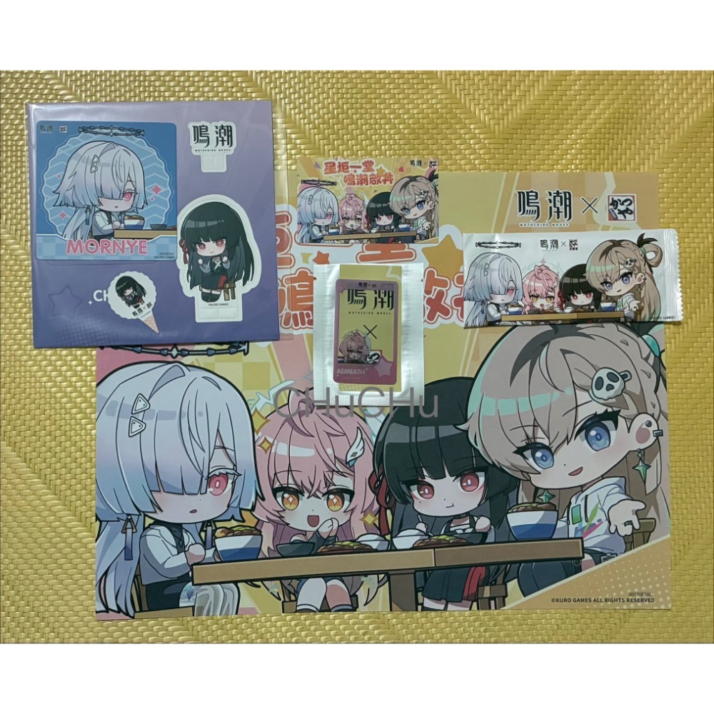 鳴潮 吉豚家 聯名-細節圖3