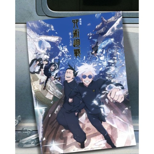 馬拉松場-懷玉 玉折