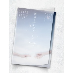 秒速5公分 真人版 觀影禮 各週特典-規格圖1