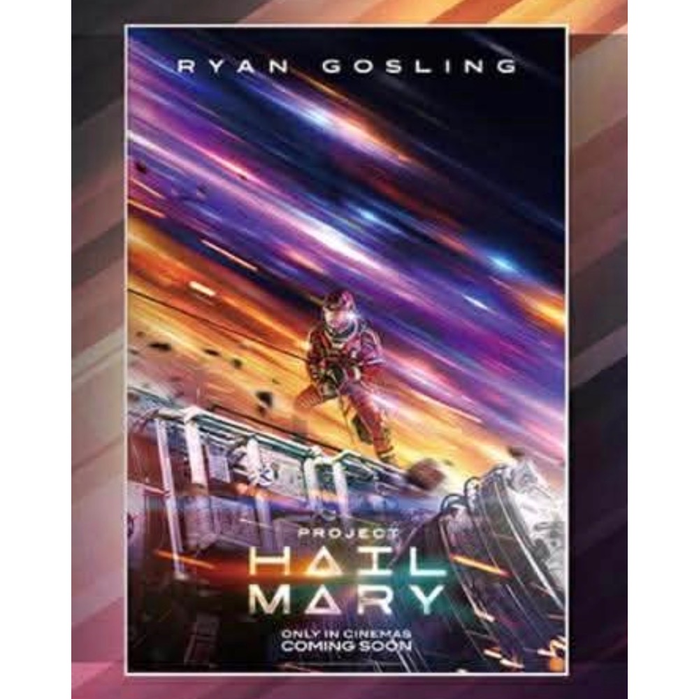 美麗華獨家海報