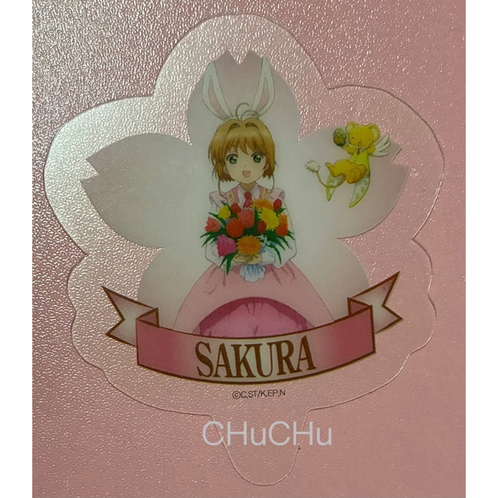 庫洛魔法使 壽司郎 聯名-規格圖2