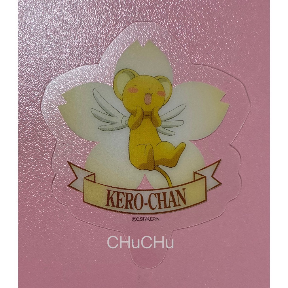 庫洛魔法使 壽司郎 聯名-規格圖2