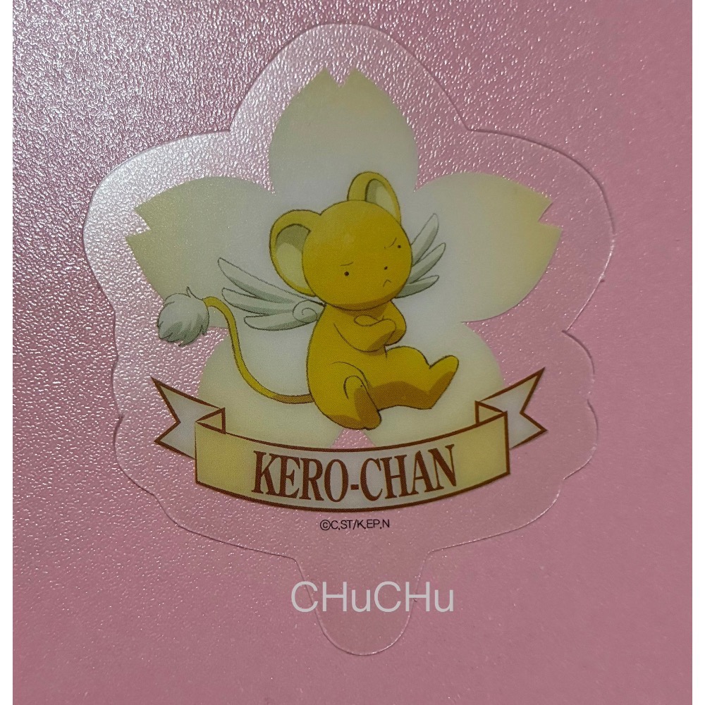 庫洛魔法使 壽司郎 聯名-規格圖2