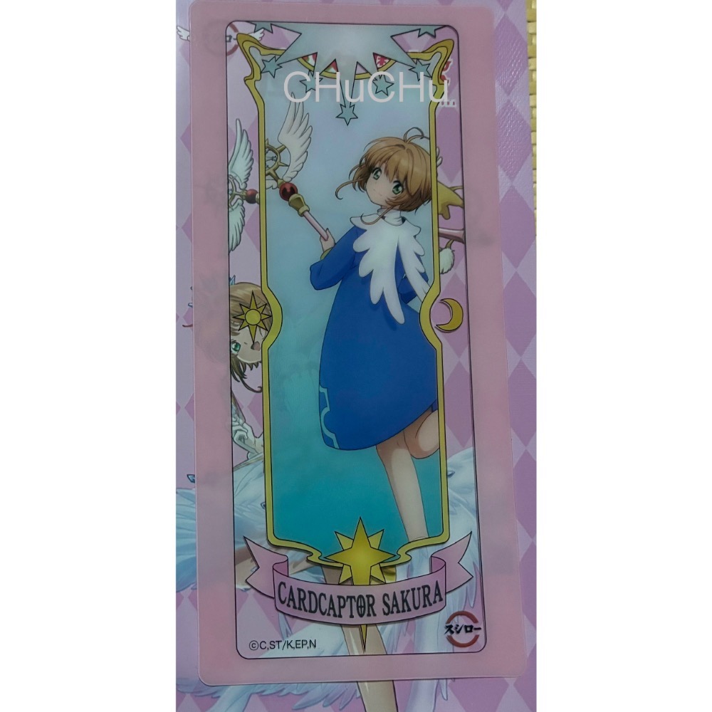 庫洛魔法使 壽司郎 聯名-規格圖2