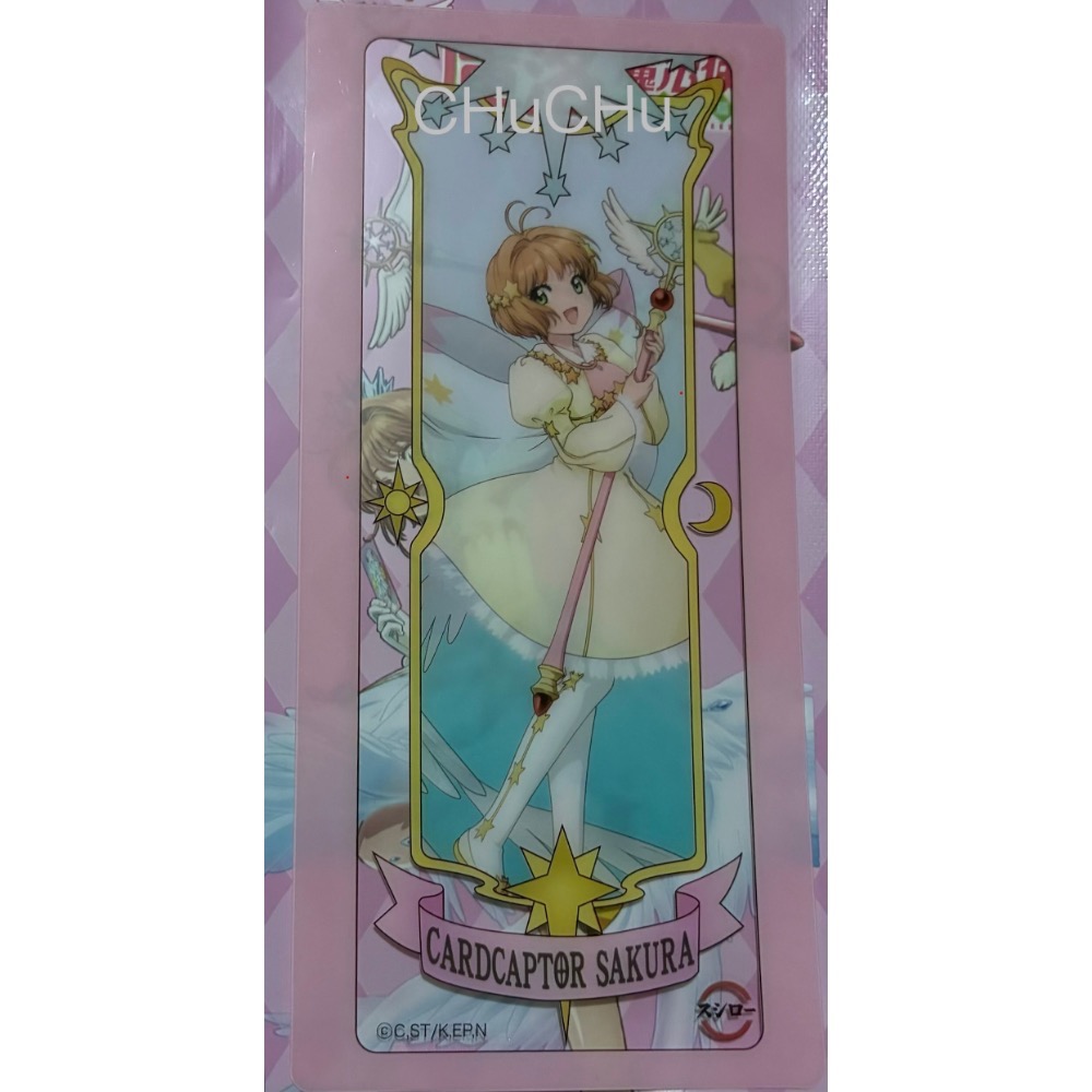 庫洛魔法使 壽司郎 聯名-規格圖2