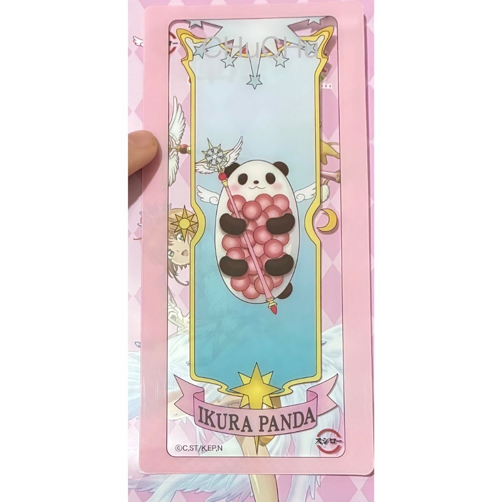 庫洛魔法使 壽司郎 聯名-規格圖2