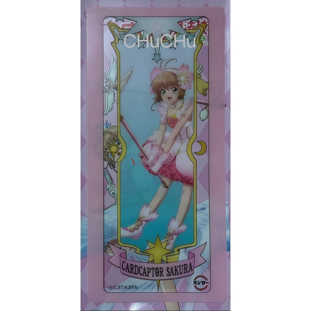 庫洛魔法使 壽司郎 聯名-規格圖2