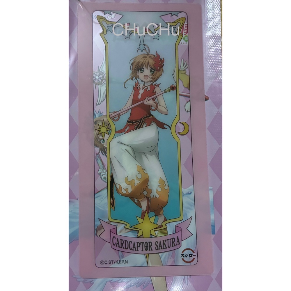 庫洛魔法使 壽司郎 聯名-規格圖2