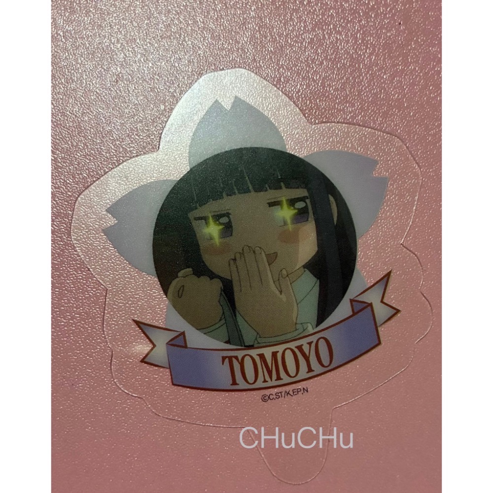 庫洛魔法使 壽司郎 聯名-規格圖2